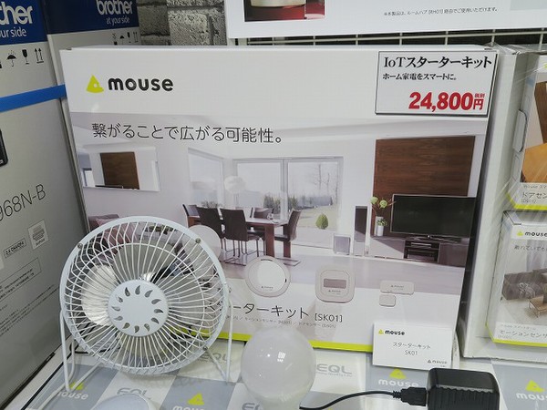 スマホで家電を遠隔操作！ マウスのスマート家電システムが2.5万円で発売