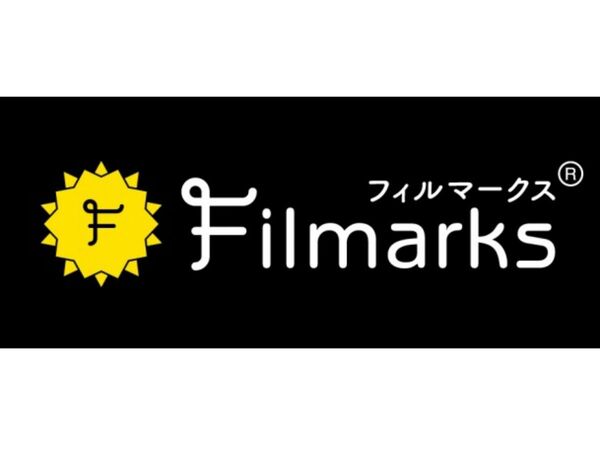 映画レビューサービス「Filmarks」海外ドラマのレビュー機能登場
