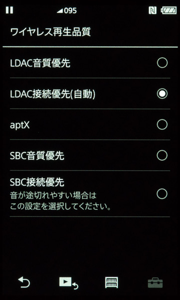ASCII.jp：新しいウォークマンは新アンプ採用で音質大幅アップ！ (1/4)