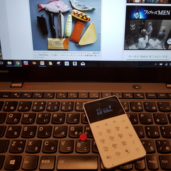 W-Fi機能しか搭載していない「ThinkPad X1 Carbon」で、Niche Phone-Sでのテザリング通信は安定していた