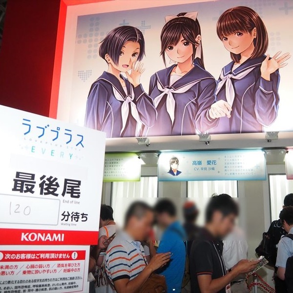ラブプラスVR「でも教室だから」「いいよ、来て」 - 週刊アスキー