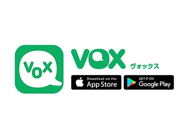 非リア歓迎会話アプリ「VOX」がAndroidに対応