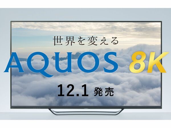 SHARP LC-45US45 古臭く 45V型液晶テレビ 2017年製