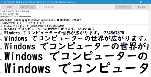 Ascii Jp Excelの游ゴシックがちょっと という時に既定