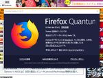 Firefoxが2倍速くなって新登場 名前も「Firefox Quantum」に