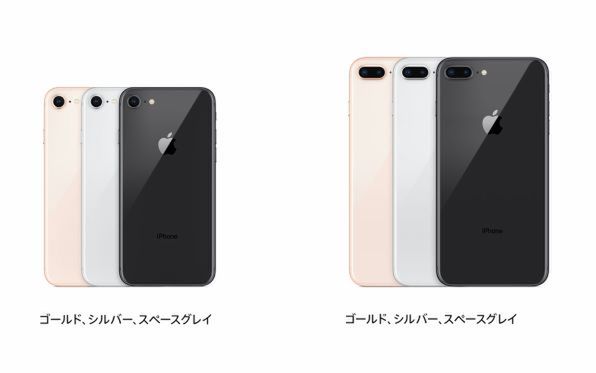 【美品】 iphone 8 スペースグレー