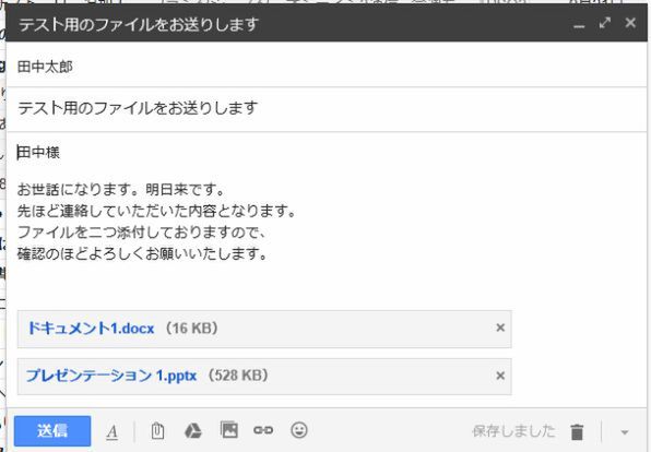 Ascii Jp Google ドライブを使ってgmailで大容量ファイルを送る