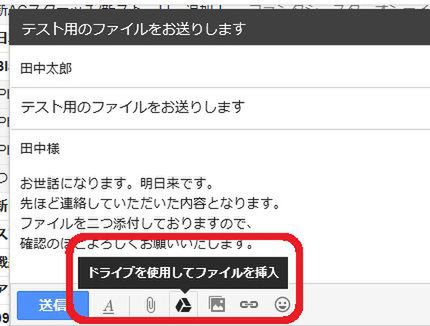 Ascii Jp Google ドライブを使ってgmailで大容量ファイルを送る