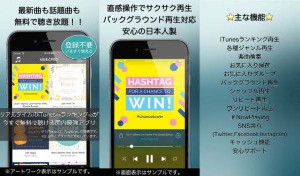 無料 アプリ オフライン 聞ける 音楽 でも YouTube動画や音楽をオフラインで再生できるAndroidアプリ