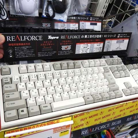 ASCII.jp：東プレ製キーボード16年ぶりの新モデル「R2シリーズ」が