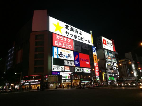 No Maps 2017開催！　札幌に最新技術や注目の映画が多数集結
