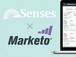 営業支援ツール「Senses」マーケティングプラットフォーム「Marketo」と連携