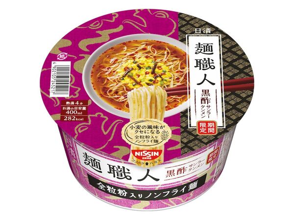 ASCII.jp：「麺職人」にサンラータンメンが仲間入り