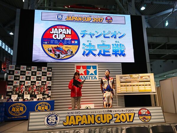 今年最速のミニ四駆は ジャパンカップ17チャンピオン戦レポ 週刊アスキー