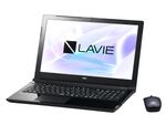 NEC、LAVIEスタンダードノートパソコンに第8世代Core i7搭載モデルを追加