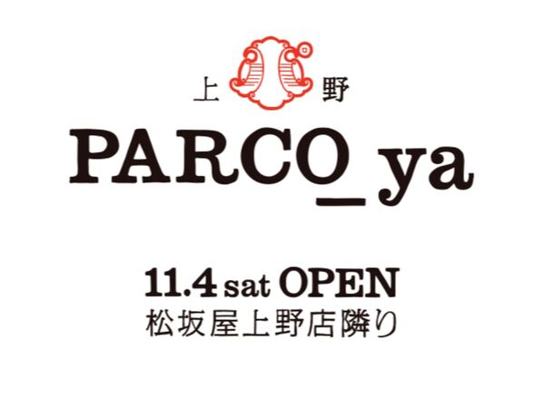 11月オープンの「PARCO_ya」、小売・流通特化のSaaS「ABEJA Platform for Retail」導入
