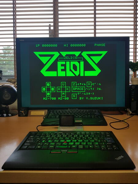 懐かしいシューティングゲーム「ZELDIS」の起動画面