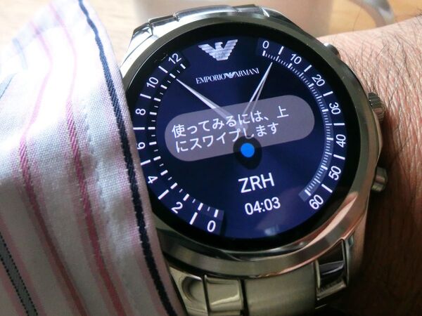 エンポリオアルマーニ スマートウォッチ ART5000スマートワッチ時計