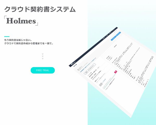 契約書はクラウドで作成締結・管理