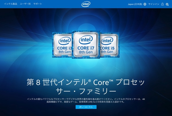 第8世代 CPU搭載で最新OS！NEC  VH-5