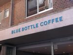 元診療所を改装したブルーボトルコーヒーの異色店舗が三軒茶屋にオープン