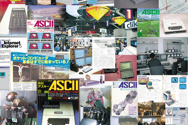ASCII.jp：これこそが世界初のA4モバイル、エプソンが昭和に生んだ50