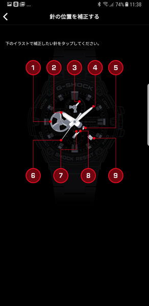 Ascii Jp カーボン柄がカッコいい腕時計 G Steel Carbon Edition を衝動買い 1 4