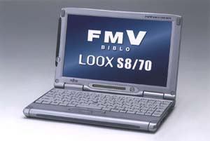880gの「FMV-BIBLO LOOX S8/70」。筆者が購入したのはこのモデル……だったと思う