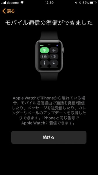 ASCII.jp：アップル スマートウォッチ「Apple Watch」を使うと生活の質 