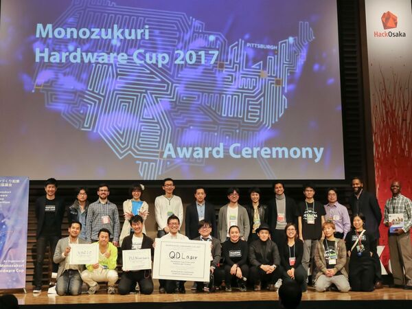 世界へ挑戦するハードウェアベンチャー集結！「Monozukuri Hardware Cup 2018」参加受付開始