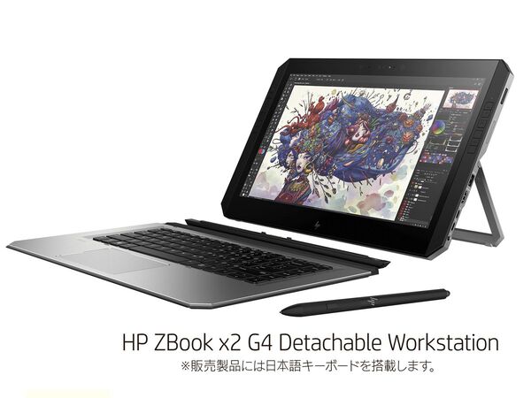 ASCII.jp：日本HP、クリエイター向けデタッチャブル型「HP ZBook x2 G4 Detachable Workstation」