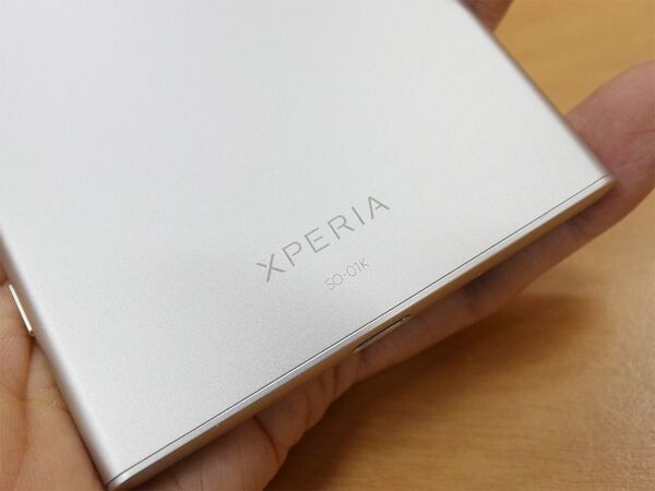ASCII.jp：Xperia XZ1／Xperia XZ1 Compactがついに発売！