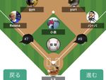 スポーツチーム団体管理がラクになるアプリ「TeamHub」野球への対応開始