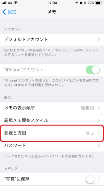 Iphoneの超便利ワザ Ios 11 Tips集 週刊アスキー