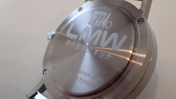 裏ブタのLiquid Metal Watch「液体金属ウォッチ」表示が凄さを感じさせる