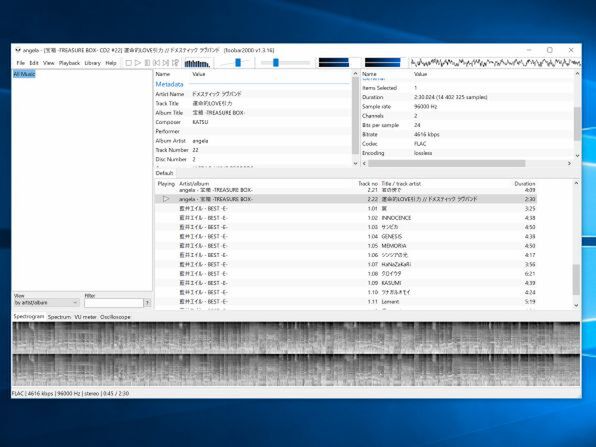 96kHz/24bitなどのハイレゾ音源の再生もオッケー。Windowsド定番再生ソフト「foobar2000」で、ハイレゾ音源も満喫できる