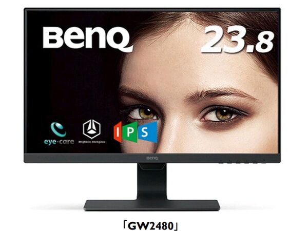 ASCII.jp：BenQ、さらに目に優しい技術を搭載したディスプレー「GW2480」