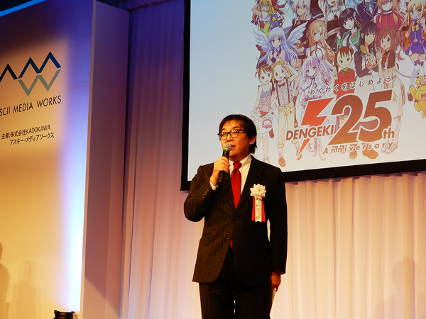 Ascii Jp 第24回電撃大賞 贈呈式 小説とイラストから大賞が3作品 1 2