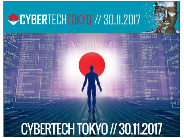 イスラエルの優れたサイバー技術を日本に「Cybertech Tokyo 2017」