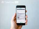 カレンダーシェアアプリ「TimeTree」予定情報活用の広告配信プラットフォームβ版提供開始