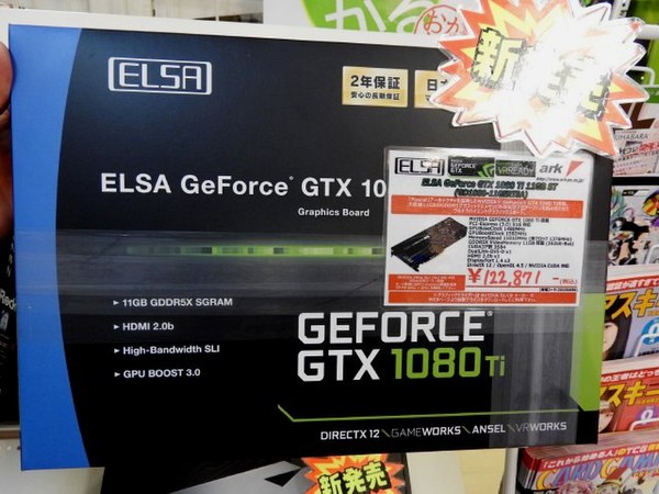 Ascii Jp 外排気仕様のgeforce Gtx 1080 Tiがelsaから