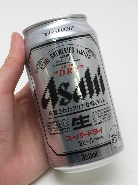 ASCII.jp：アサヒ、キリン、サッポロ 目隠しで当てられる？ チャレンジ