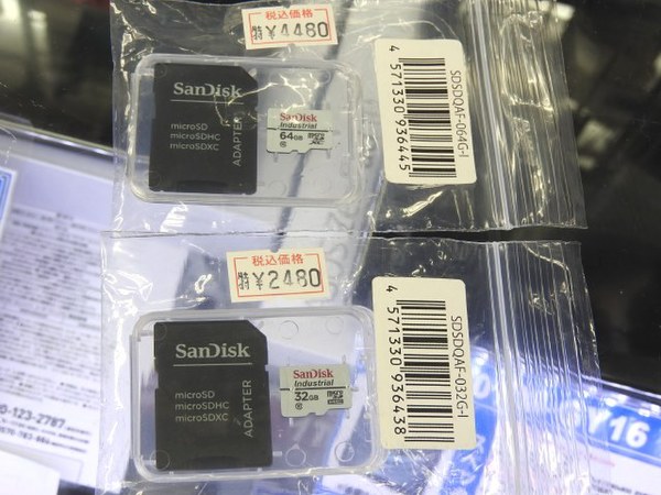 ASCII.jp：SanDiskの白い産業用microSDカードにお買い得なバルク版が加わる