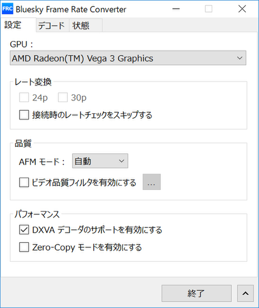 Ascii Jp 5万円強で組める Athlon 0ge 搭載pc自作は超オススメ 6 6