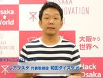訪日外国人旅行者の困りごとを1分動画で解決する『Dive Japan』