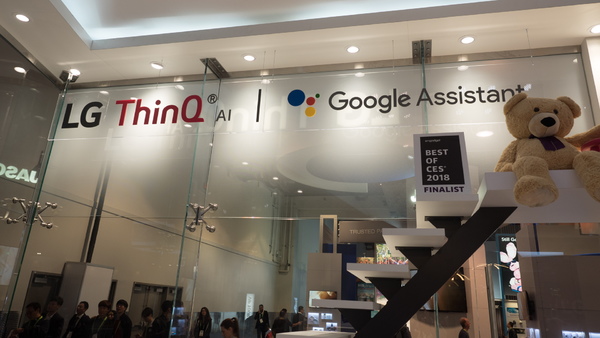 新プラットホーム「LG ThinQ」はGoogleアシスタントと連携