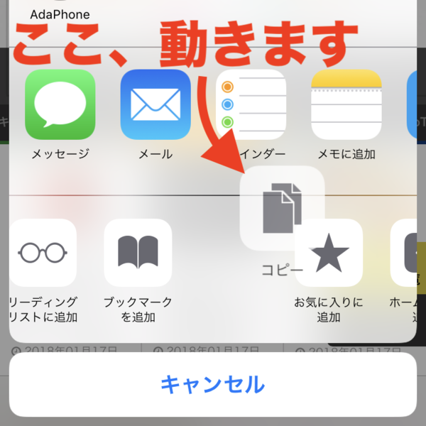 Iphoneメニューアイコン動くの知ってましたか 週刊アスキー