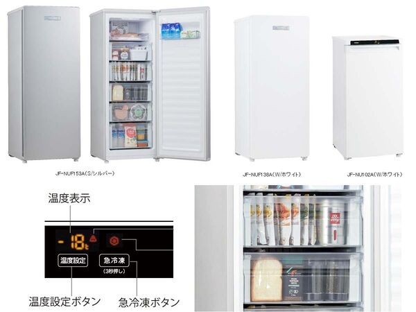 ASCII.jp：ハイアール、前面にタッチ式操作パネルを装備した冷凍庫を発売