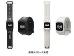 ウェアラブル端末「funband」に阪神タイガースモデルが登場