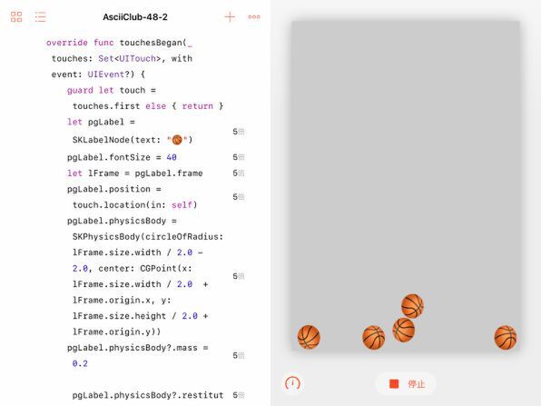 Spritekitを使って万有引力の法則をシミュレートする Mobileascii